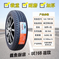 Tayar Maxxis 165 175 185 195 205 215/70/75R12R13R14R15C/LT menebal