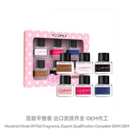 C2U Private Perfume Underwear Deodorant Light Fragrance Private Parts Perfume Rosemary Care Fragranc