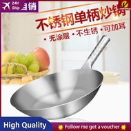 [in stock] 410Stainless Steel Round Bottom Single Handle Frying Pan Thickened Uncoated Home Cooking 