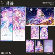 Honkai: Star Rail/Cyrene/Cyrene Merchandise Laser Ticket Postcard Small Card/ouyt