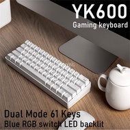 ♟Original YK600 Wired and wireless dual-mode mechanical gaming keyboard dual-mode 61-key blue RG ☭1