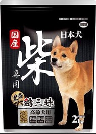 日本 yeaster 易思達 柴犬 飼料 雞三味 高齡犬 老犬 2kg