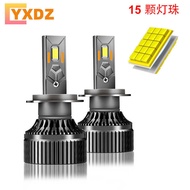 F8 High Power 15 Core Super Concentrating led Car Bulb Car Headlight Car Modification H7 H4