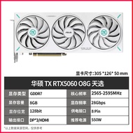Rainbow/ASUS RTX5060/5060TI 16G Geforce5050 8G Magic Blade Mingxuan Computer Gaming Graphics Card