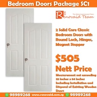HDB Bedroom Door - 2 Classic Bedroom Doors (Solid Core)