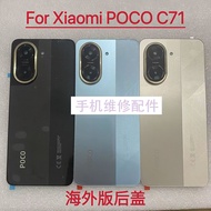 Suitable for Xiaomi POCO C71 Plastic Back Cover Overseas Version Xiaomi Poco C71 Back Case Back Cove