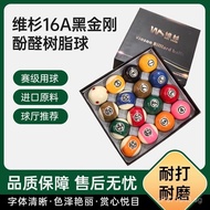 Billiard Balls8Complete Set of Billiard Balls Crystal Pool Balls Nine Ball Accessories American Stan