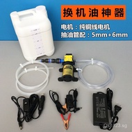 Self-service Manual Car Oil Pump Oil Change Tool Oil Change Pump Oil Maintenance Self Oil Suction De