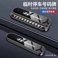 Suitable for Beijing Hyundai Car Mobile Phone Plate IX35 Irante Name Map Sonata Festa Temporary Numb