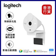 Logitech - BRIO 300 Full HD 網絡攝影機 - 珍珠白 #960-001443︱IP Cam