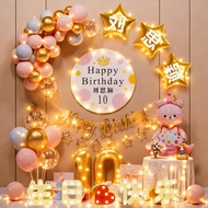 Children Baby Girl 10th Birthday Decoration Scene Decoration 23