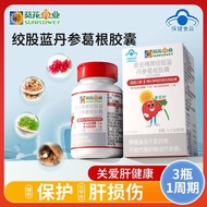 Valid Until December 25 Ginseng Pueraria Root Capsules 60 Capsules/Bottle for Adults Valid Until Dec