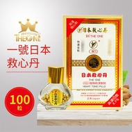 一號日本救心丹100粒