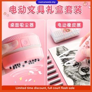 set barang sekolah cute barang barang sekolah cute Kotak hadiah set alat tulis elektrik untuk pelaja