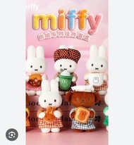 Miffy 盲盒 （wanted)