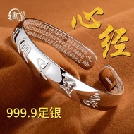 现货spotHeart Meridian Bracelet Silver Heart Meridian Bracelet 9999 pure silver, m