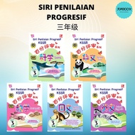 [FUNBOOK] 华小3年级作业 单元评审 PENILAIAN TOPIKAL 百分评审 SIRI PENILAIAN PROGRESIF KSSR SJKC TAHUN YEAR 3数学科学华文国