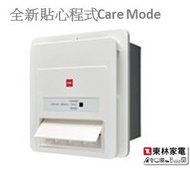 KDK - 12吋窗口式智能浴室寶30BWBHW