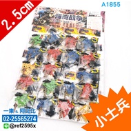 A1855 Little Soldier _ 2.5cm 5 1 Flag Random Color Figure Army Toy Gift