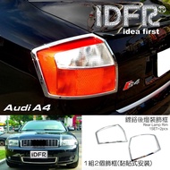 IDFR ODE Car Boutique AUDI A4 (B6) 01-05 Chrome Plated Rear Light Frame