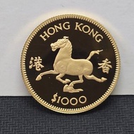 1978年香港生肖馬年紀念金幣  参考價約$16500