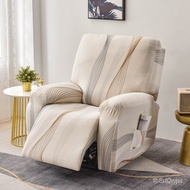 W-6&amp; Hot Sale Elastic All-Inclusive Sofa Cover Multifunctional Chivas Electric Massage Chair Rocking Chair Sofa Cover Th