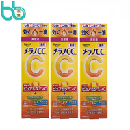 樂敦 - 樂敦 Melano CC 美白美容液20mlX 3支 （平行進口）