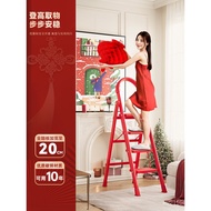 Aopeng Ladder for Moving Red Housewarming Folding Telescopic Multi-functional Household Thickened La