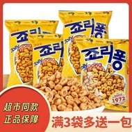 Korea Imported Kleann Popcorn Barley Kernels Puffed Wheat Kernels Sweet Tianmai Casual Snacks Snacks