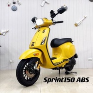 2017年 Vespa 衝刺150 ABS🔝限定版本 資料鑰匙齊全！前後歐老師