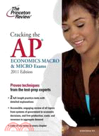 Cracking the AP Economics Macro & Micro Exams 2011