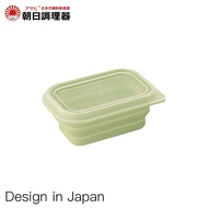 【朝日調理器】 矽膠折疊料理盒