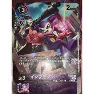 DTCG RB1/RB01 P-071(AA) DIGIMON