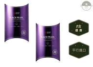 SNP - 黑珍珠安瓶精華補水美白面膜10片 x 2盒 (平行進口)【新舊包裝隨機發貨】