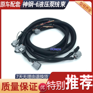 Kobelco ปั๊มไฮดรอลิก SK-6 SK-6E ปั๊มบังเหียนมีสาย SK210-6 SK220-6 SK200-6ปั๊มหลักบังเหียนมีสาย SK210