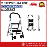 HHM FW-72 2-Steps Dual Use Foldable Ladder &amp; Trolley Foldable Step Ladder Market Trolley Cart Aluminium Ladder
