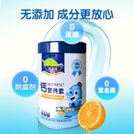 Inbola Children Nutrients Vitamin b2 Vitamin A Vitamin D Calcium Iron Zinc Multiple Minerals Canned 