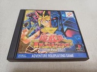 【PS】收藏出清 SONY 遊戲軟體 遊戲王 真怪獸決鬥 被封印的記憶 盒書齊全 有側標 正版 日版 現況品 請詳閱說明