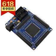 ALTERA FPGA CycloneII EP2C5T144 Minimum System Learning Board Development Board