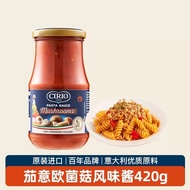 Cirio Eggplant Mushroom Flavor Pasta Sauce 420g Italian Imported Tomato Pasta Sauce Pasta Sauce