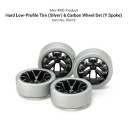 ( Ori )Tamiya Medium Tire (Silver) & Carbon Wheel Set (Y Spoke)Item No: 95412