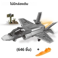 1713pcs ทหาร A10 F35 Fighter Building Blocks Thunderbolt II Warthog Fighter DIY WW2 เครื่องบินอิฐของ