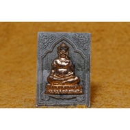 LP Dam, Phong Hwa Cheuk Maha Phut Lin Thong, Lang Sarika Khu, Luang Phor Dam, Wat Santhitam BE2547 .