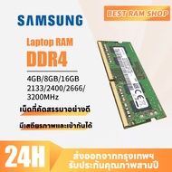 【รับประกันสามปี】Samsung DDR4 RAM 4GB 8GB 16GB 2133/2400/2666/3200MHz CL22 1.2V SODIMM เหมาะสำหรับแล็