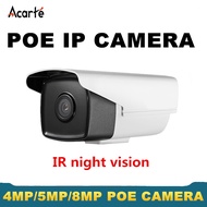 Acarte 4MP 5MP PoE IP Camera Outdoor IR Night Vision CCTV Security Camera