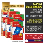 6包-Taragui(Red)純正原味瑪黛茶(馬黛茶)250g/包[袋裝茶葉]@賣瑪黛茶啦XD