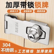 With Lock Buckle Buckle Buckle Lock Brand Drawer Lock Cabinet Door Lock Refrigerator Lock Buckle 90 
