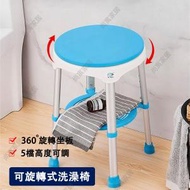 roomRoomy - 鋁合金防滑洗澡椅 可旋轉式沖涼椅沐浴椅 高度可調老人洗澡凳浴室座椅（含置物架）-FZK-5006