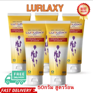 Lurlaxy ครีมแก้ปวดเมื่อย 50 กรัม สูตรร้อน