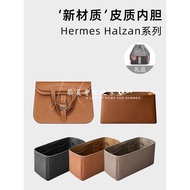 [Leather Technology Fabric] Suitable for Hermes Hermes halzan25 Liner Bag 31 Leather mini Technology Buharazan Lining Light